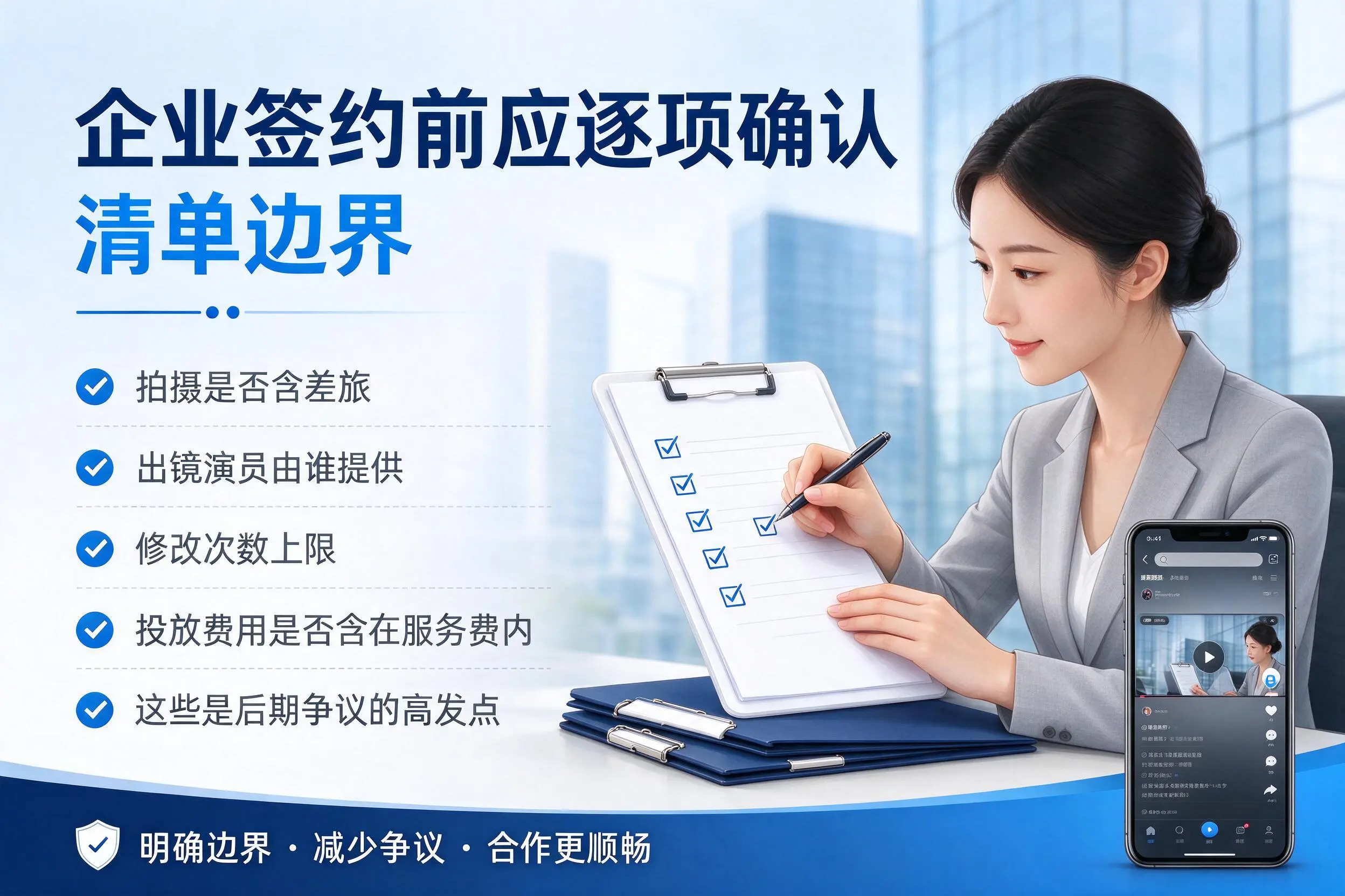 青岛短视频代运营是什么？一文讲清服务内容与合作模式